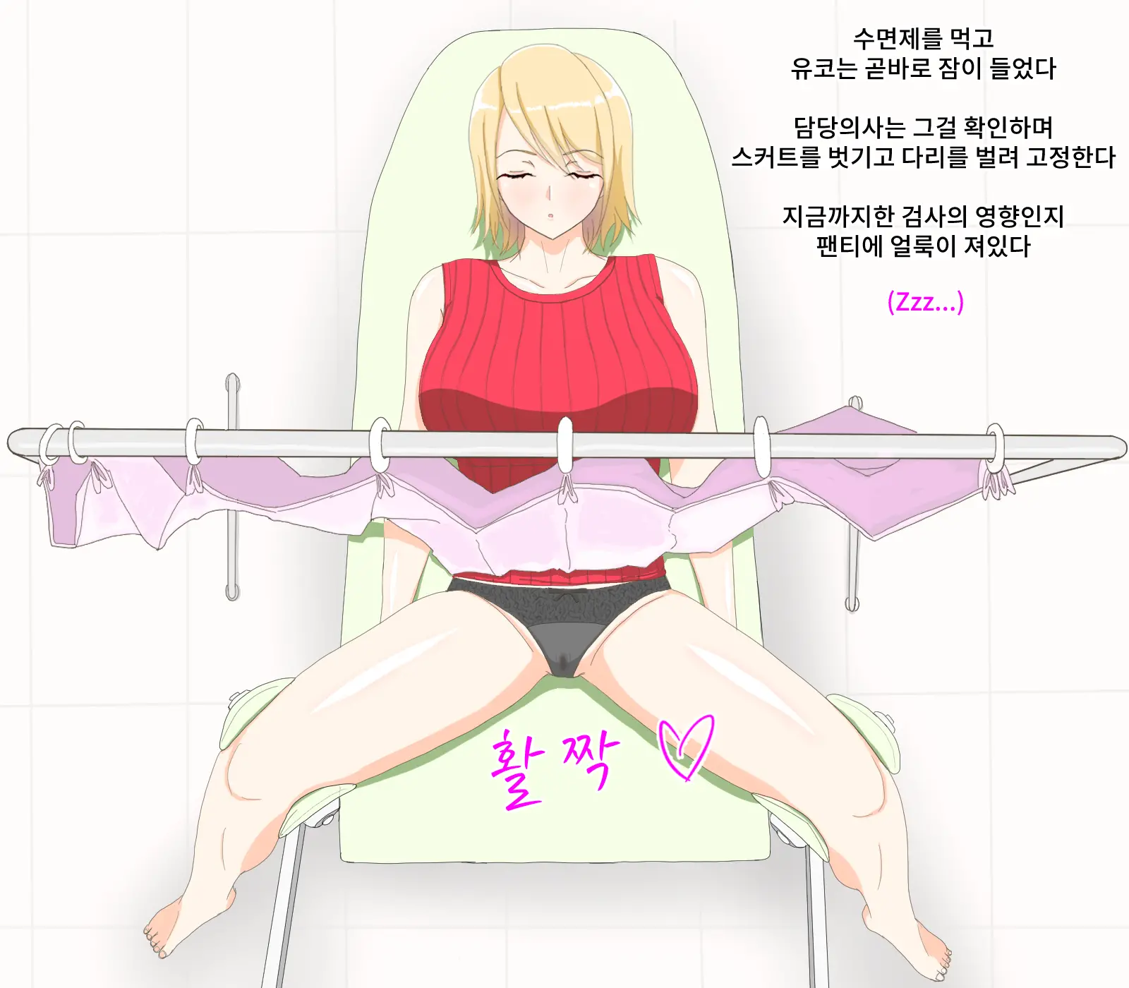 Gehin Na Sugata O Tousatsu Sareru Hitozuma Funtouki